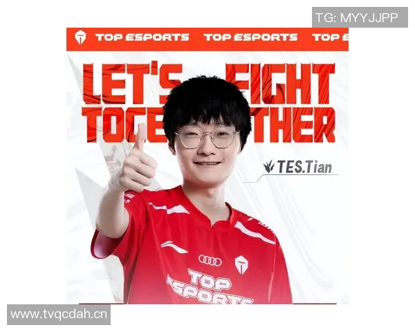 英雄联盟深度解析：TES战队选手个人能力与团队协作的完美结合